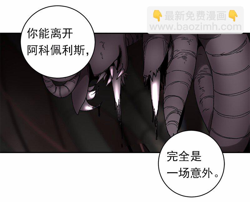 S1-47 第47话(1/2)-第47话