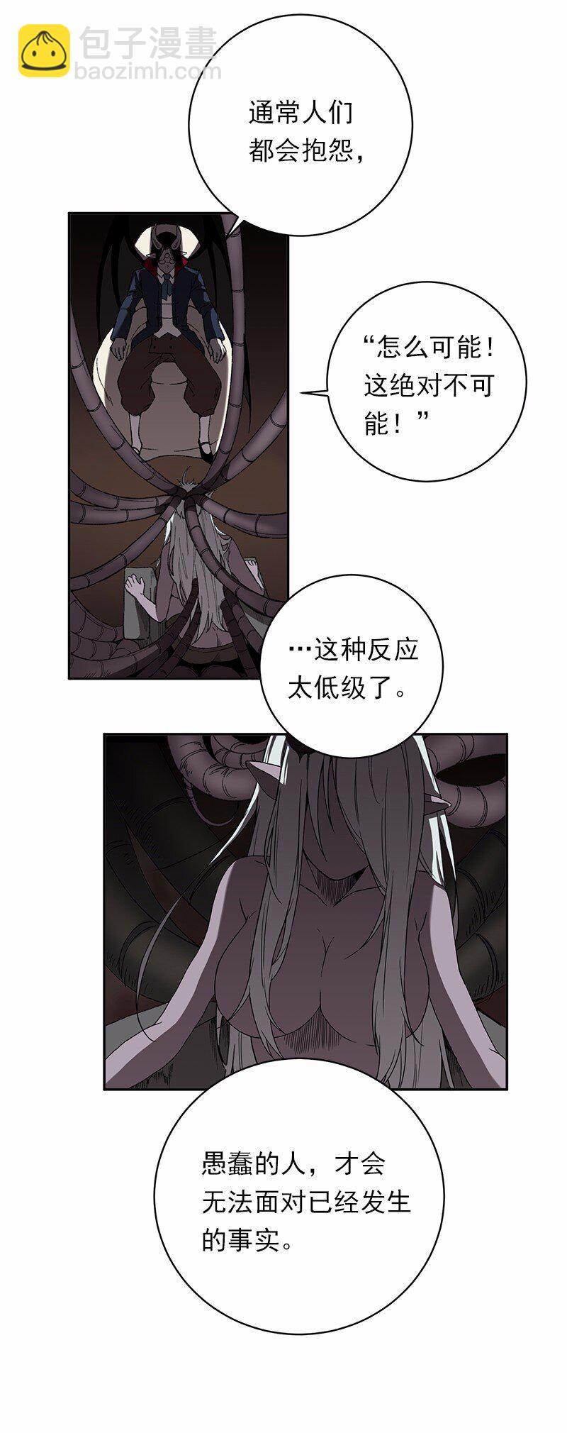 S1-47 第47话(1/2)-第47话