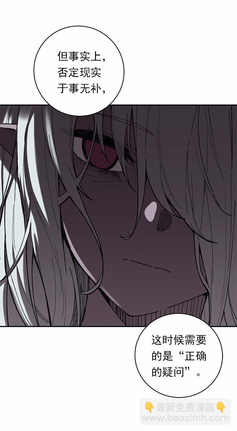 S1-47 第47话(1/2)-第47话