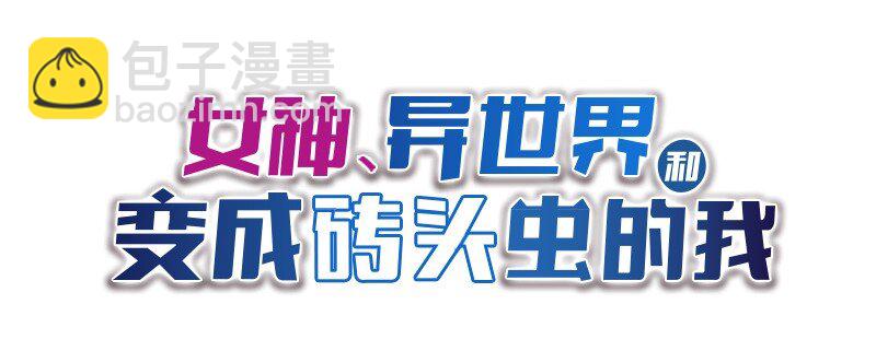 S1-47 第47话(1/2)-第47话