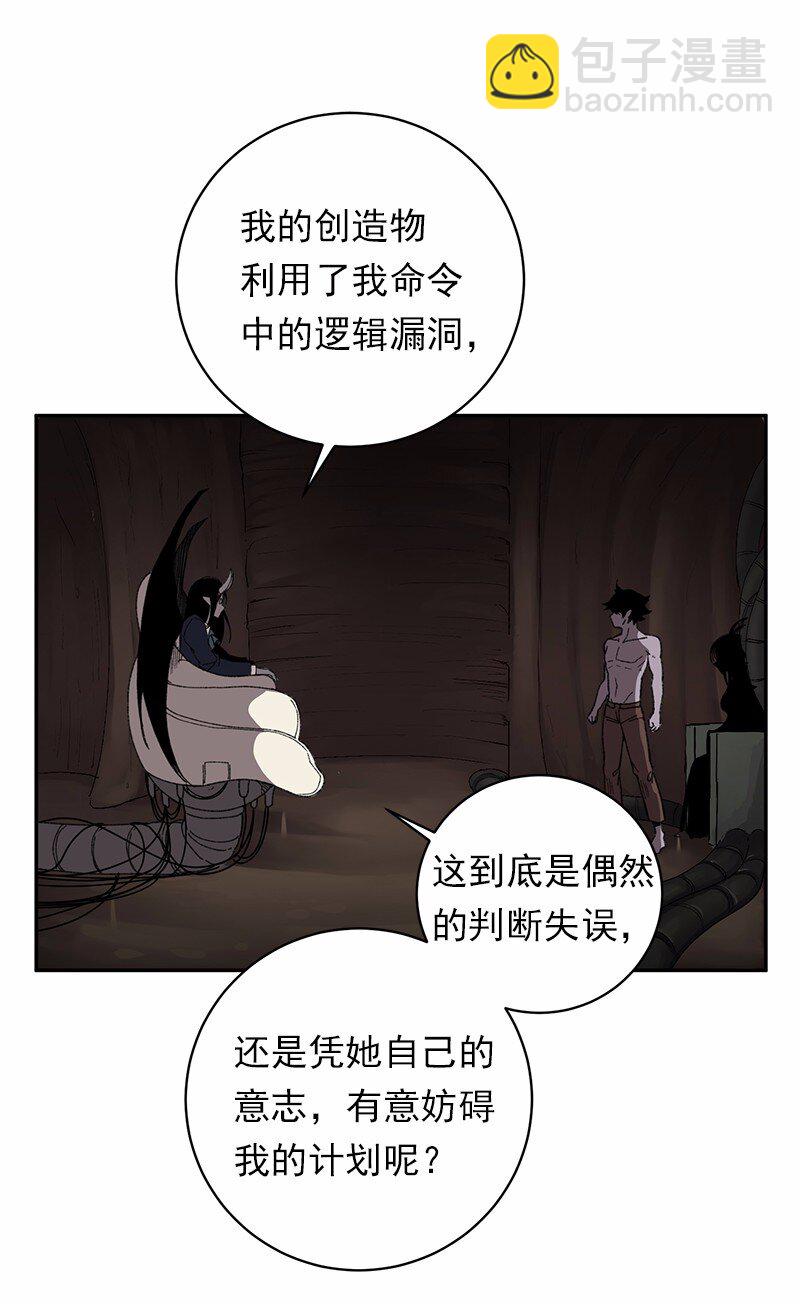 S1-47 第47话(1/2)-第47话