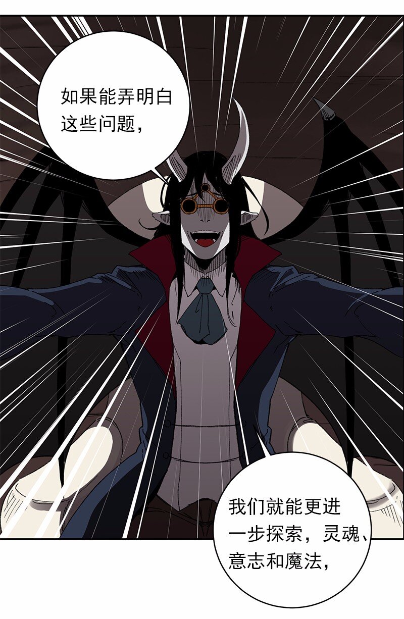 S1-47 第47话(1/2)-第47话