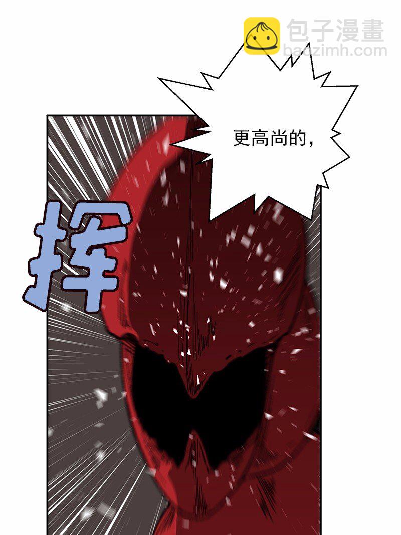 S1-47 第47话(1/2)-第47话