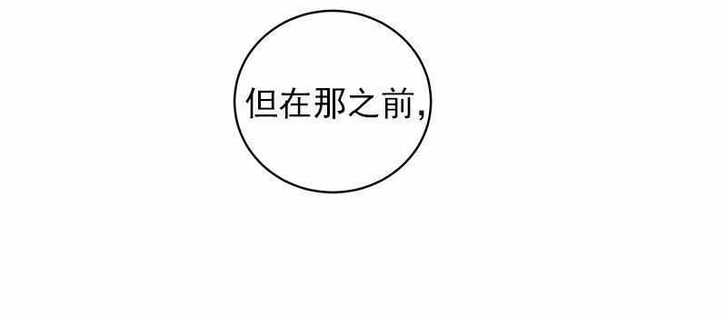 S1-47 第47话(1/2)-第47话