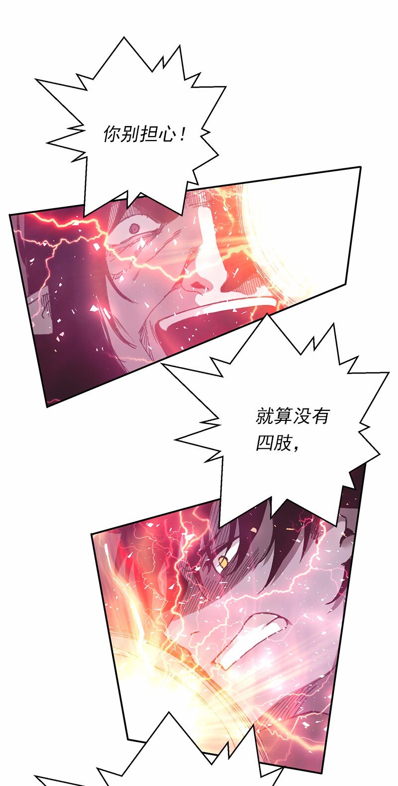 S1-47 第47话(1/2)-第47话