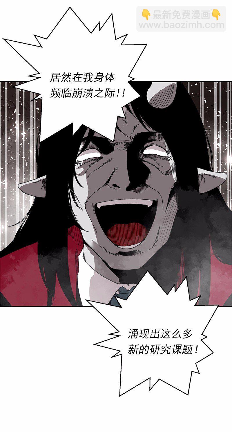 S1-47 第47话(1/2)-第47话