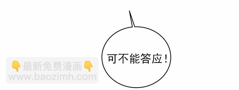 S1-49 第49话(1/2)-第49话