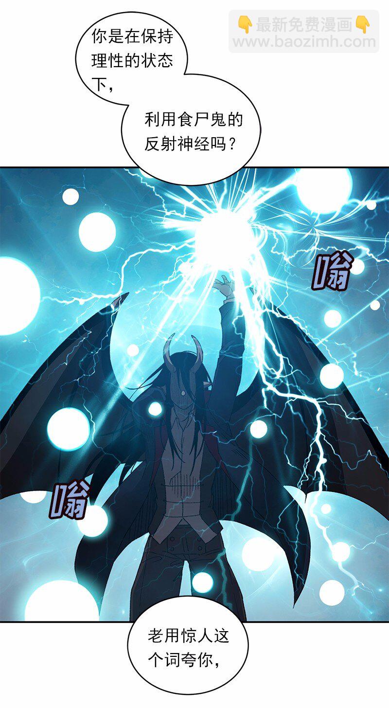 S1-49 第49话(1/2)-第49话