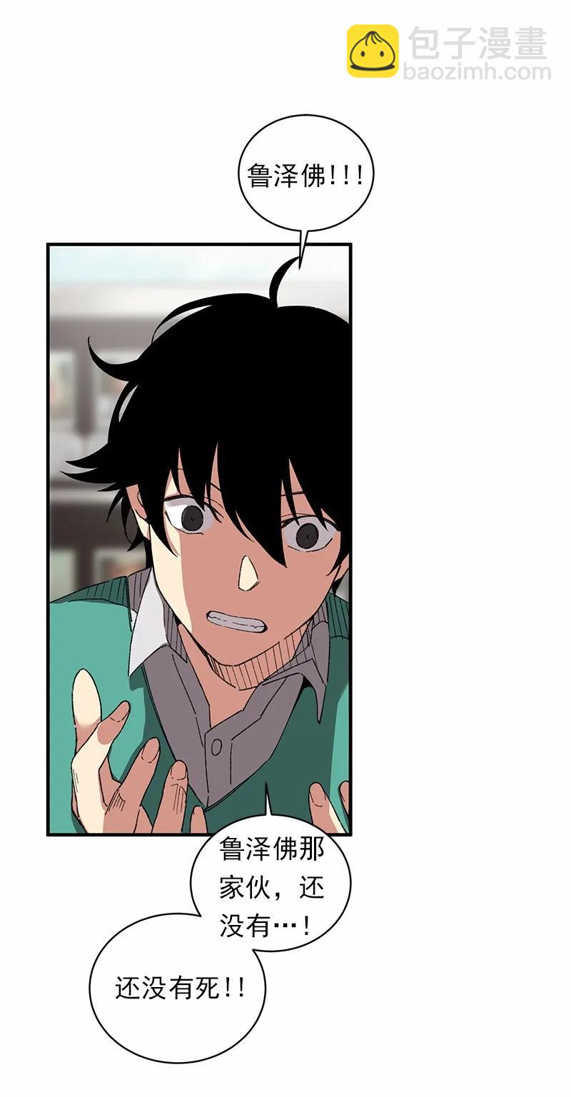 S1-52 第52话(1/2)-第53话