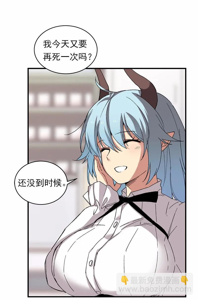 S1-52 第52话(1/2)-第53话