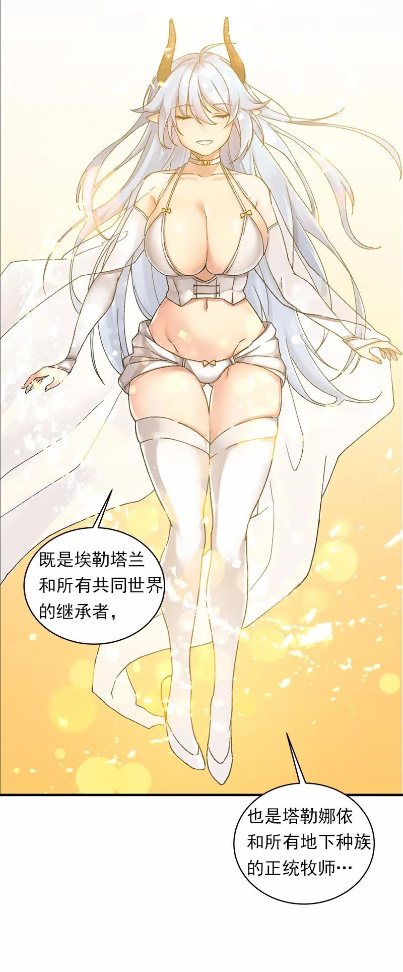 S1-52 第52话(1/2)-第53话