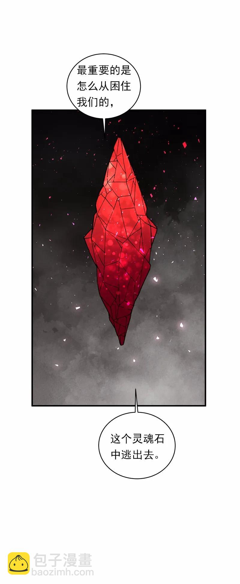 S1-52 第52话(1/2)-第53话