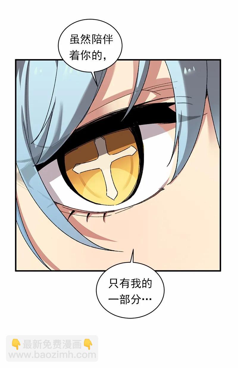 S1-52 第52话(1/2)-第53话