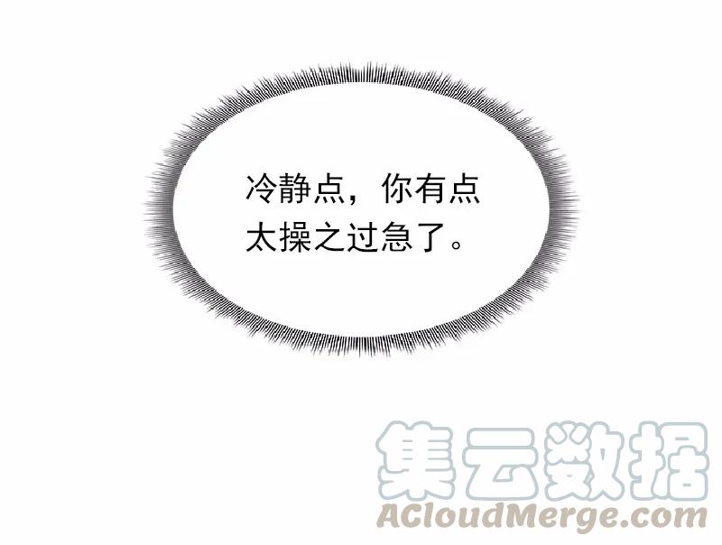 S1-55 第55话(1/2)-第57话