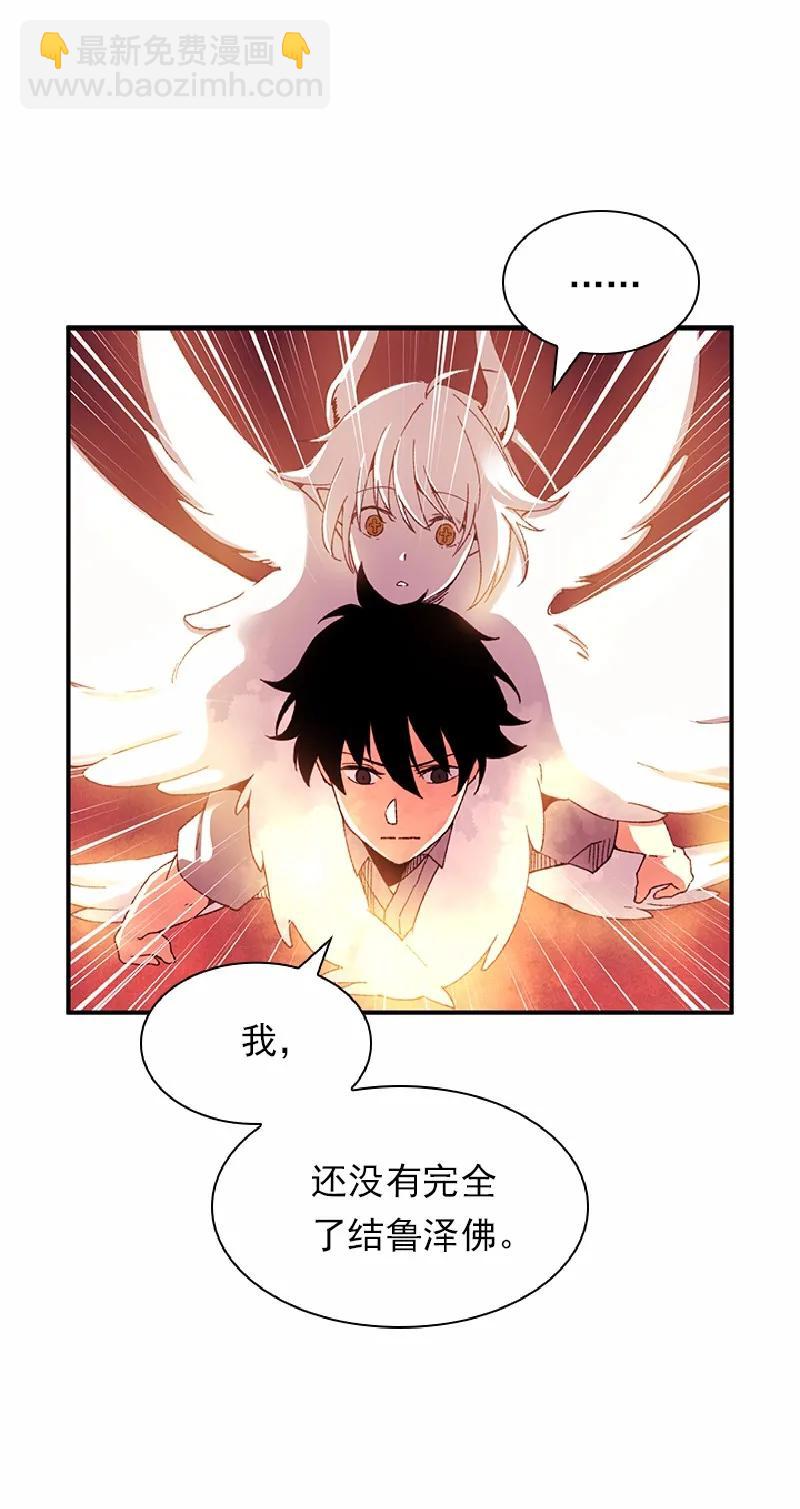 S1-55 第55话(1/2)-第57话