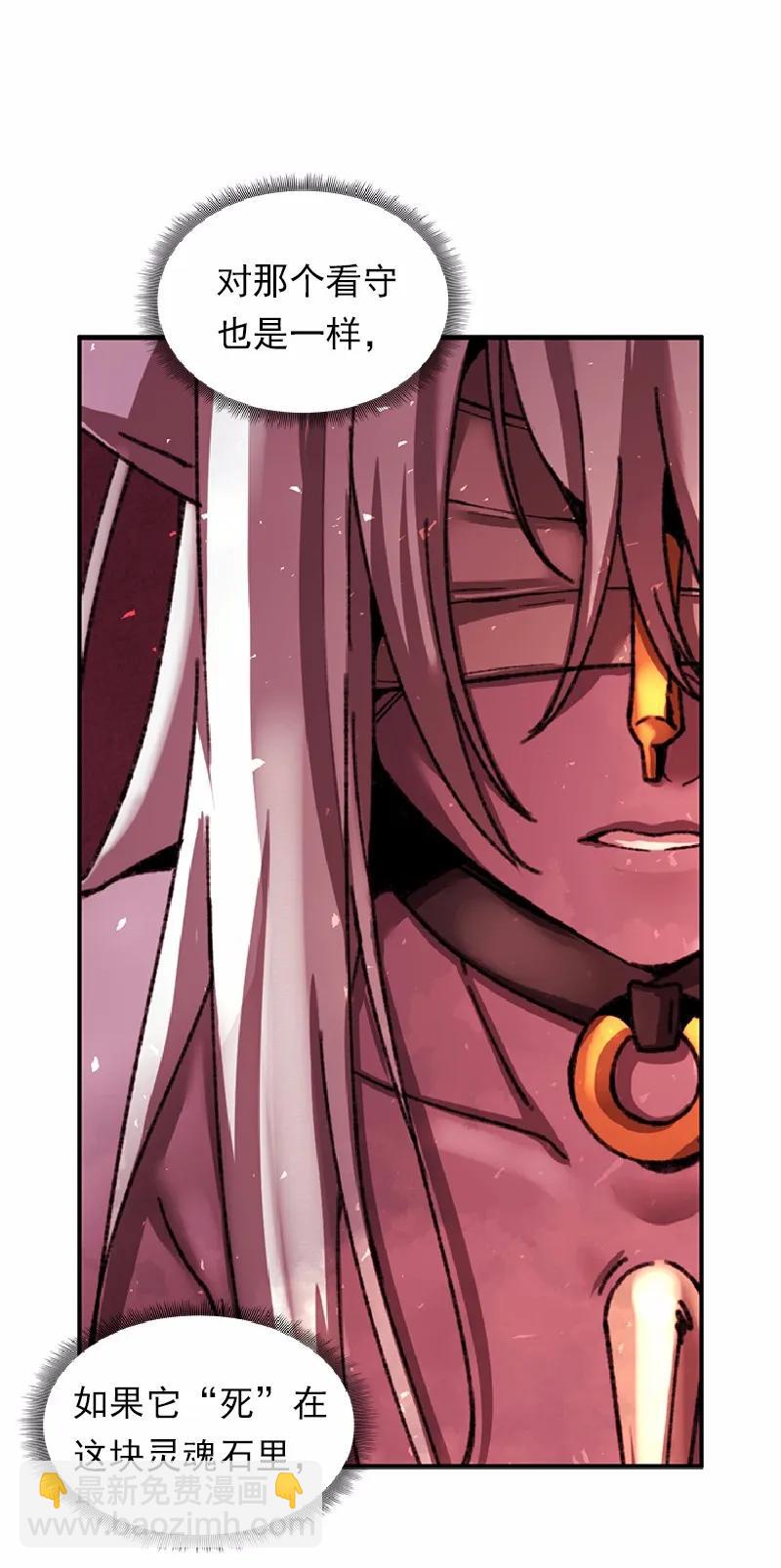 S1-55 第55话(1/2)-第57话