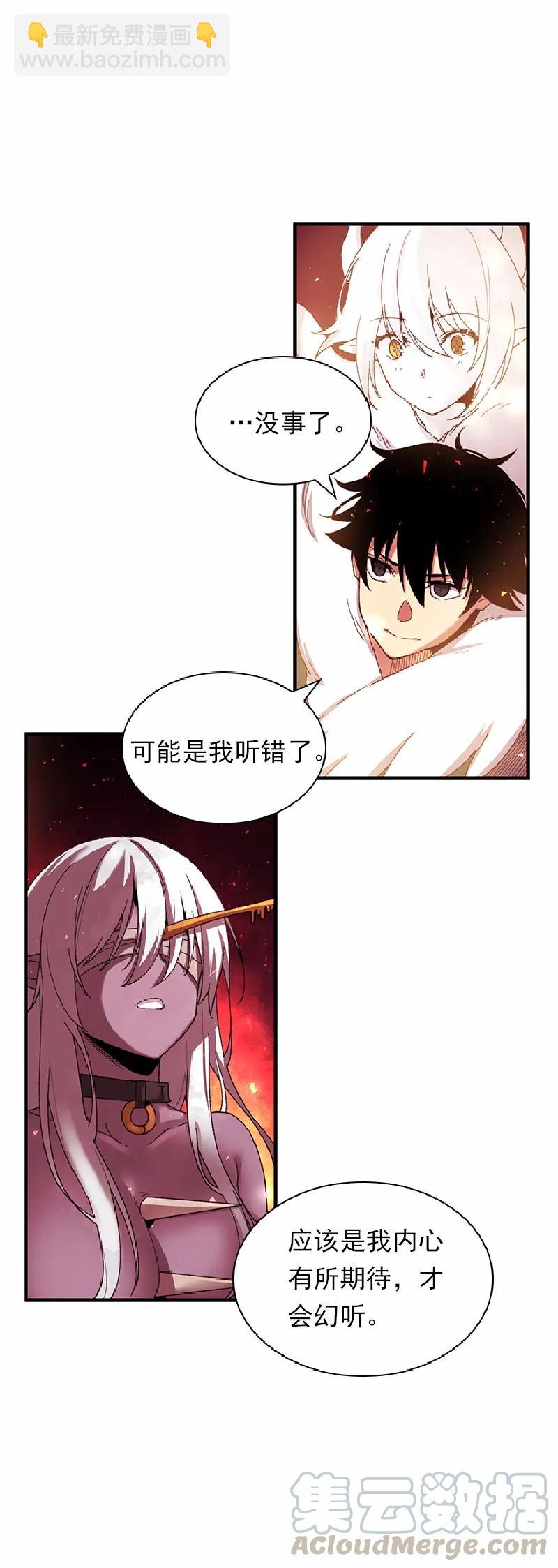 S1-55 第55话(1/2)-第57话