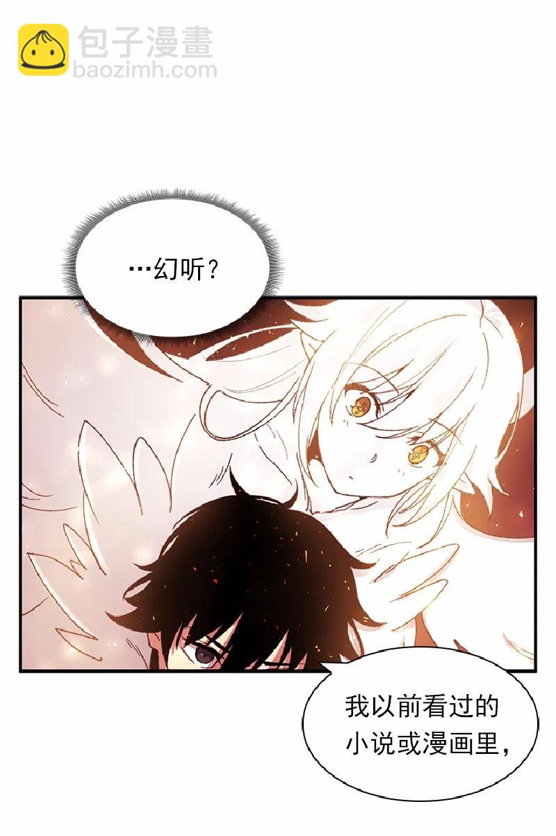 S1-55 第55话(1/2)-第57话