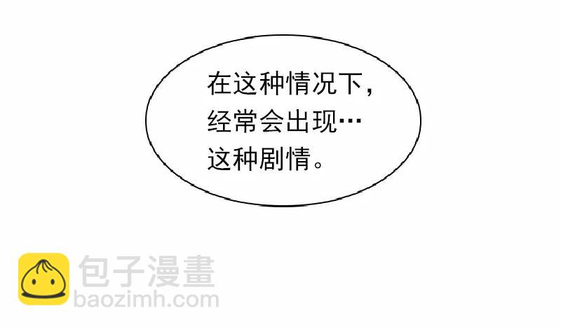 S1-55 第55话(1/2)-第57话