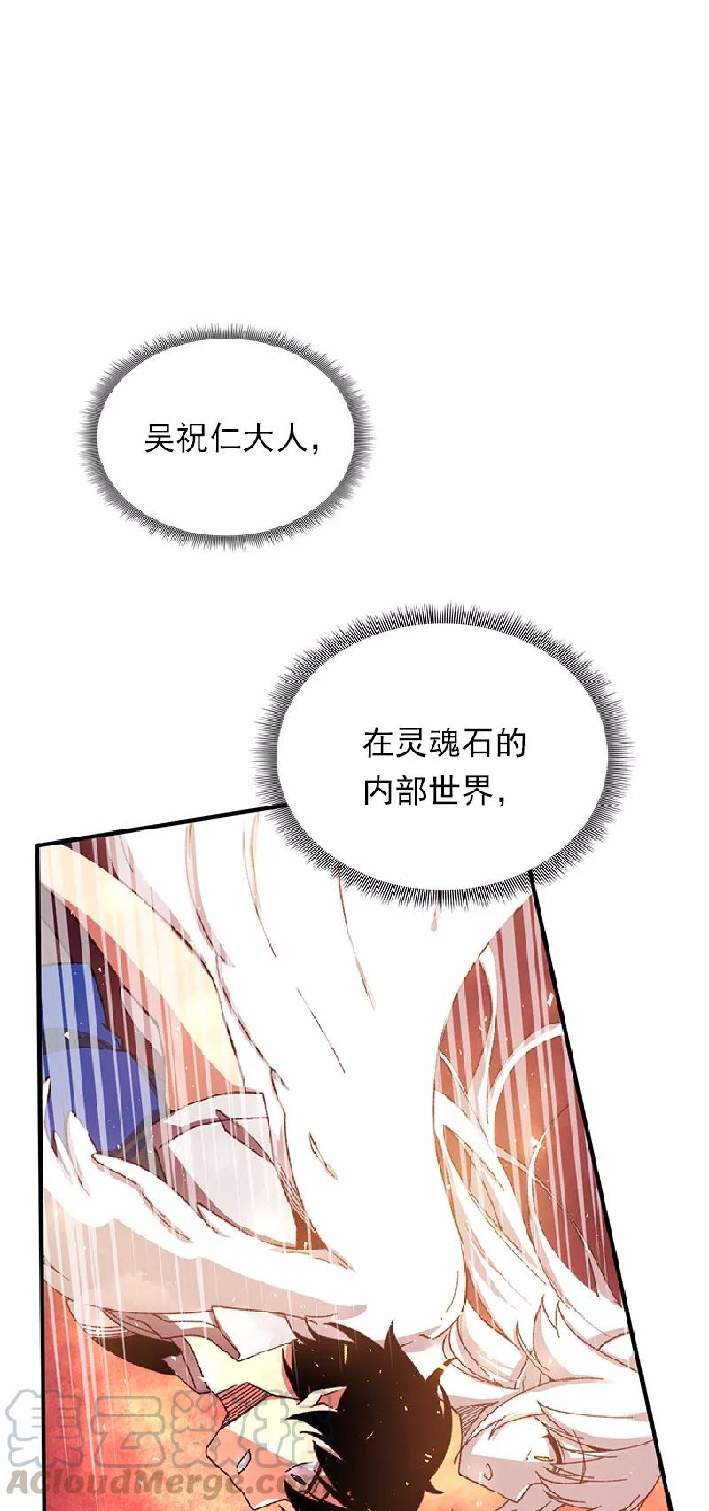 S1-55 第55话(1/2)-第57话