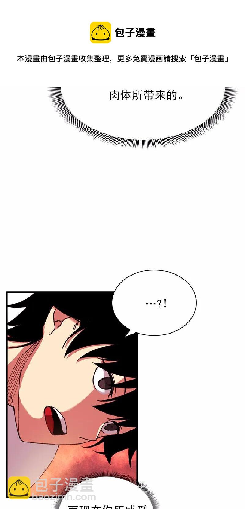 S1-55 第55话(1/2)-第57话