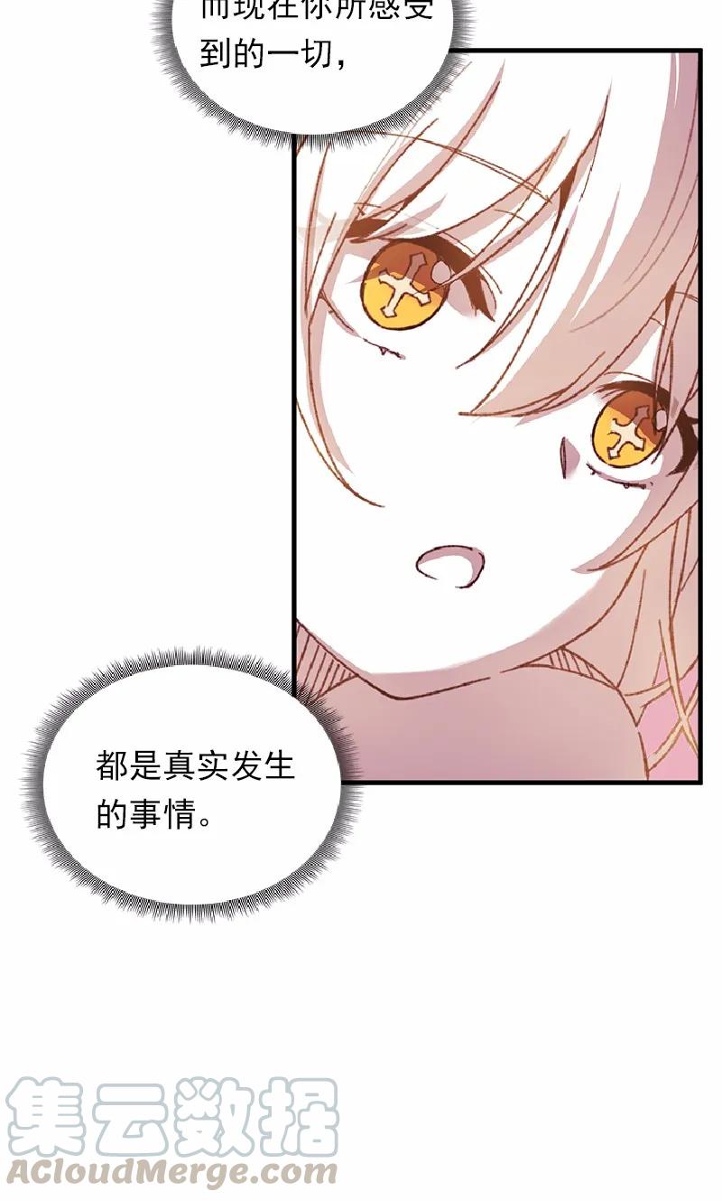 S1-55 第55话(1/2)-第57话