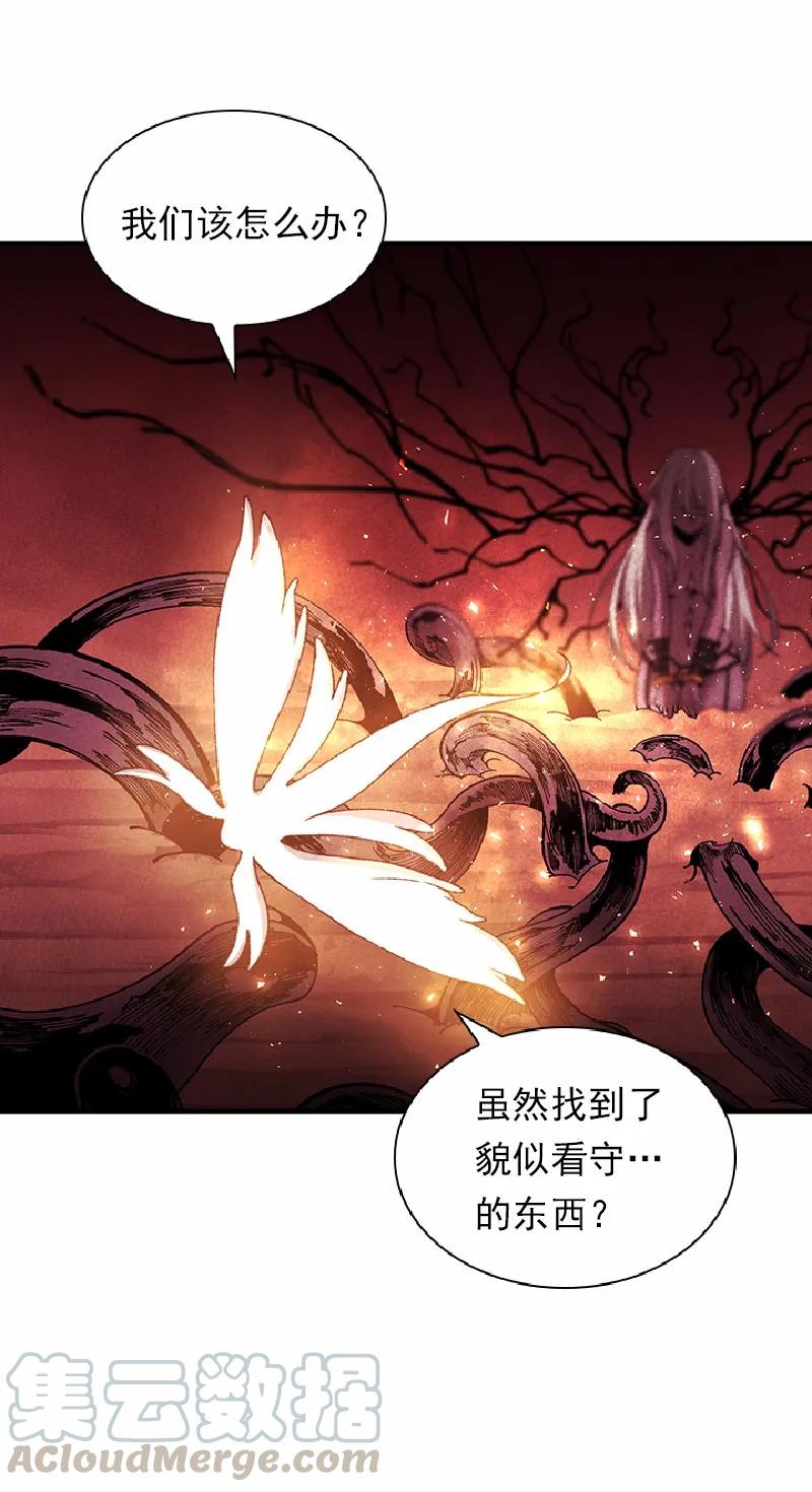 S1-55 第55话(1/2)-第57话