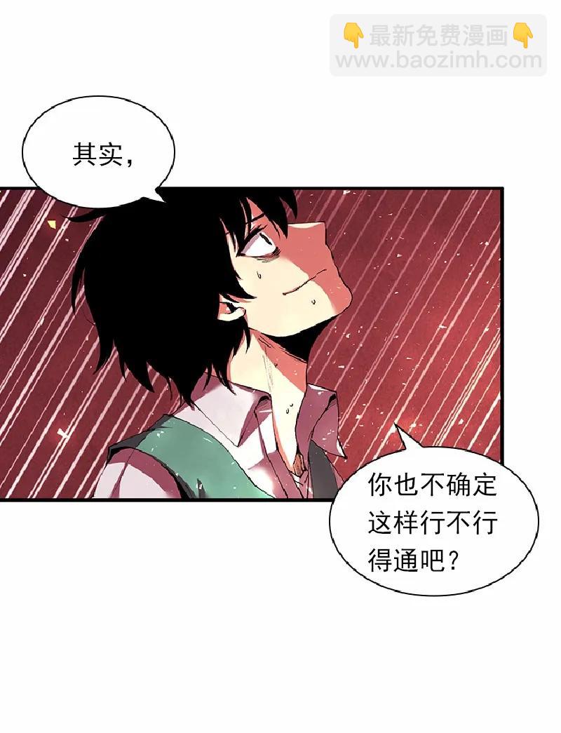 S1-57 第57话(1/2)-第59话