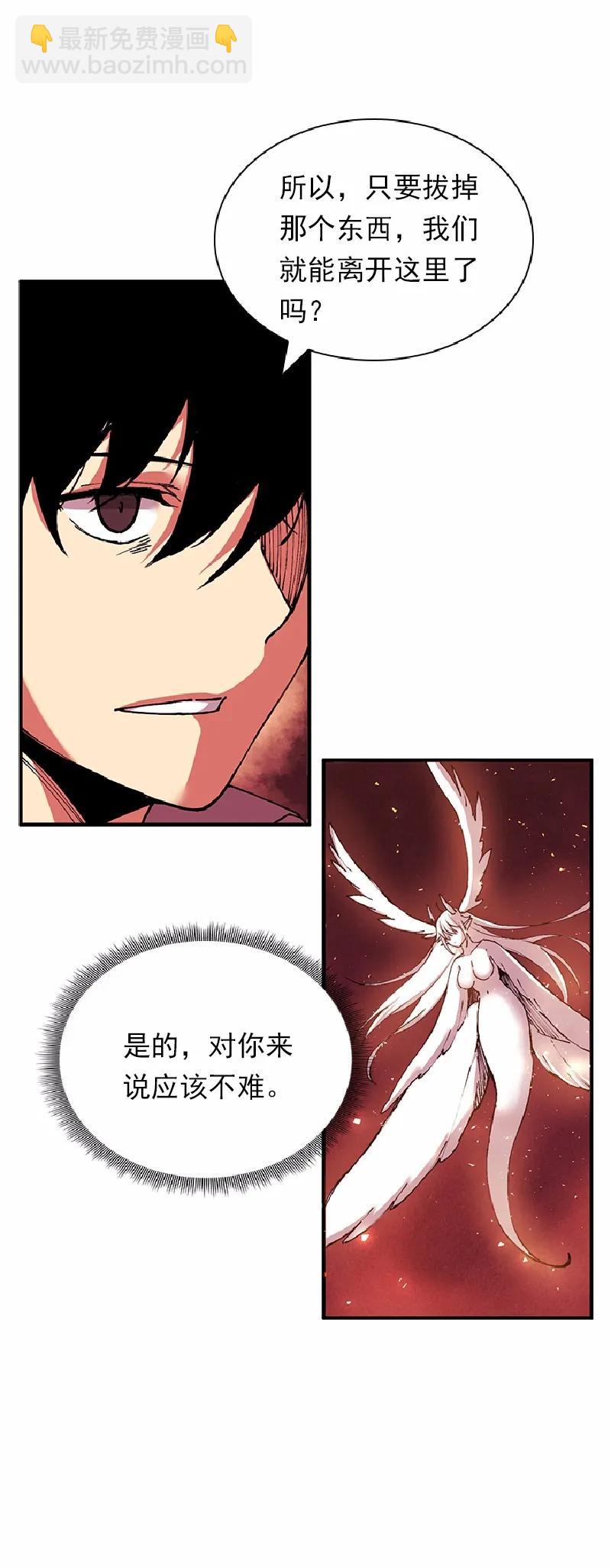 S1-57 第57话(1/2)-第59话