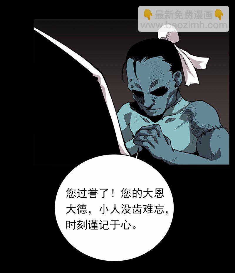 S1-07 第7话(1/2)-第7话