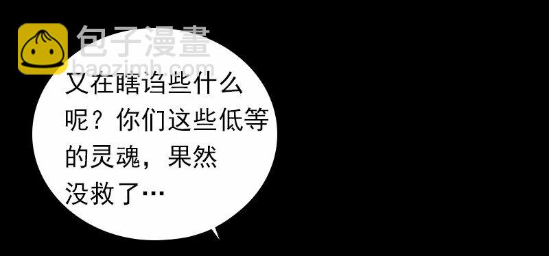 S1-07 第7话(1/2)-第7话