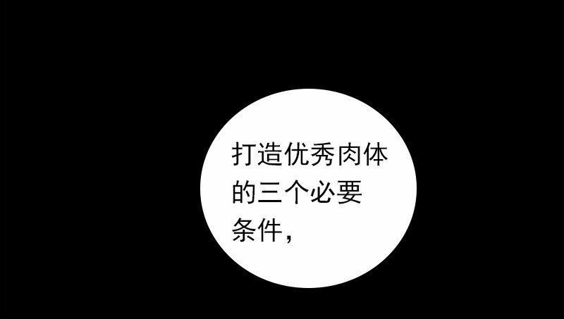 S1-07 第7话(1/2)-第7话