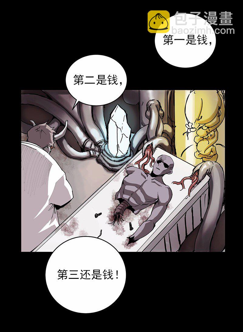 S1-07 第7话(1/2)-第7话