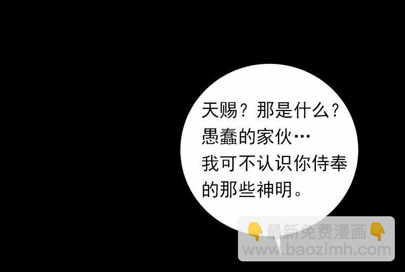 S1-07 第7话(1/2)-第7话