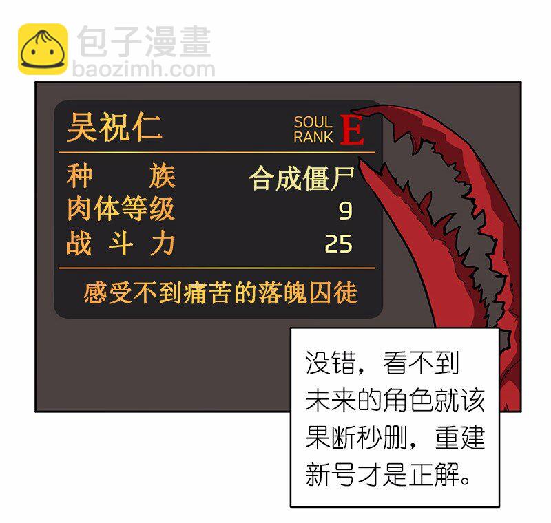 S1-07 第7话(1/2)-第7话