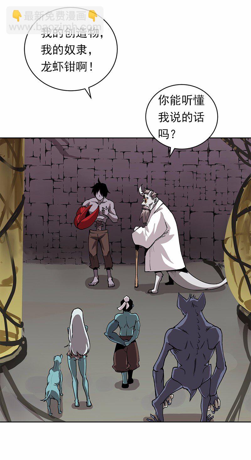 S1-07 第7话(1/2)-第7话