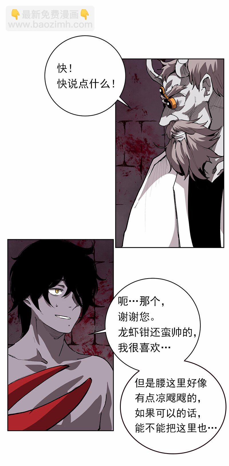 S1-07 第7话(1/2)-第7话