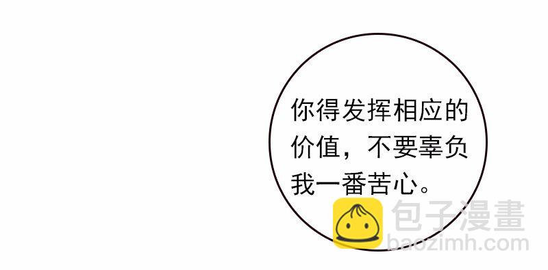 S1-07 第7话(1/2)-第7话