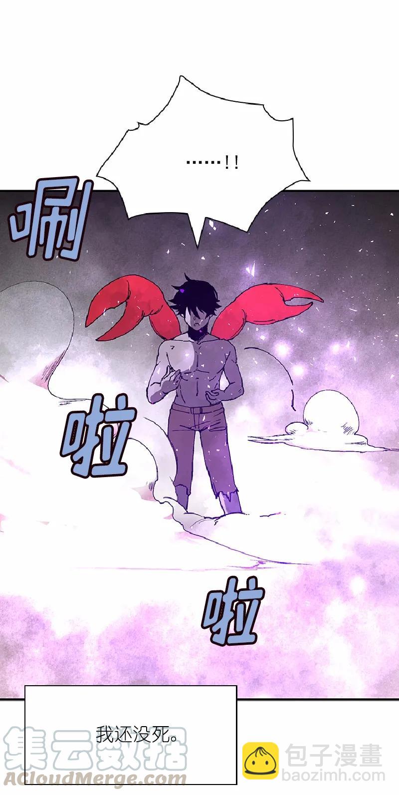 S1-62 第62话(1/2)-第65话