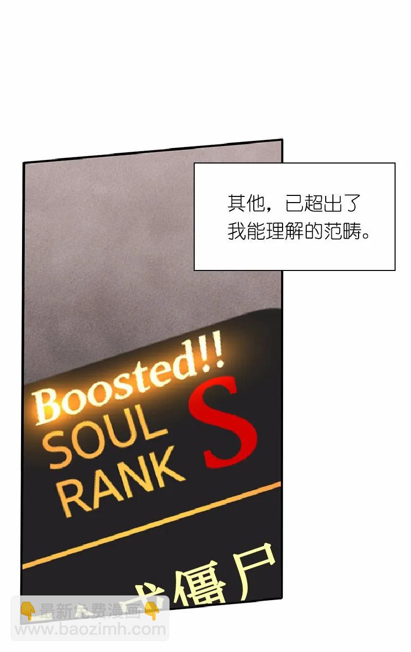 S1-62 第62话(1/2)-第65话