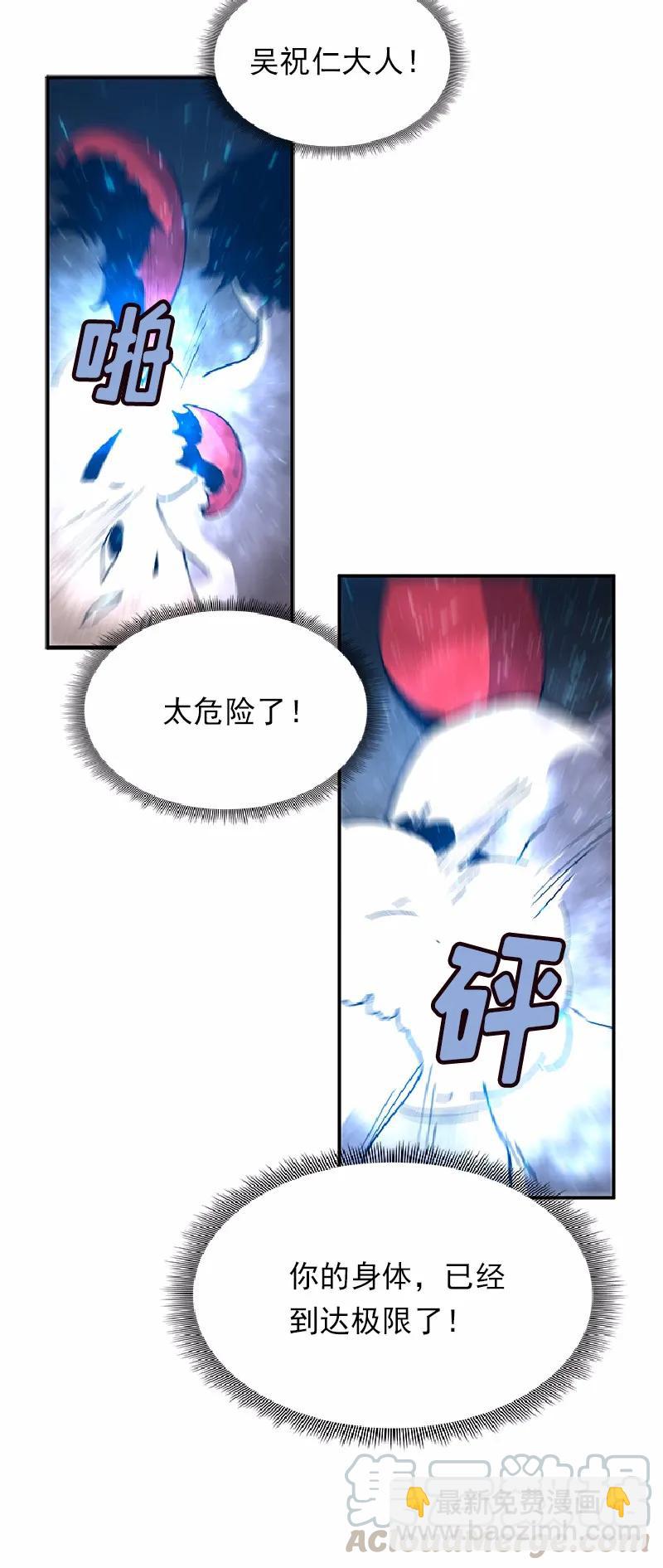 S1-64 第64话(1/2)-第67话