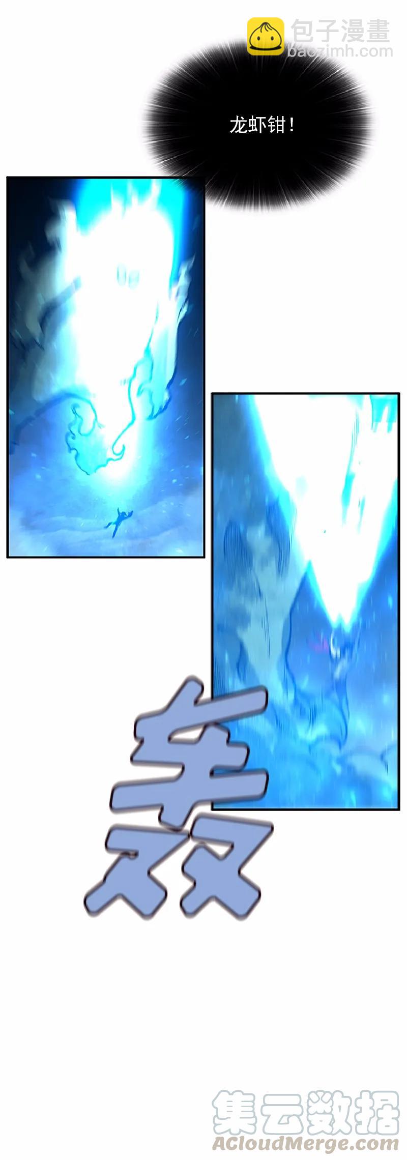 S1-64 第64话(1/2)-第67话