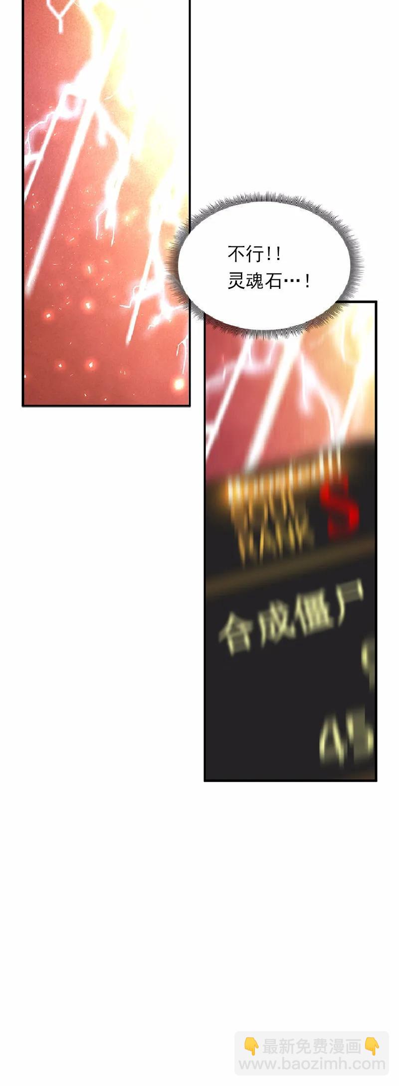 S1-64 第64话(1/2)-第67话