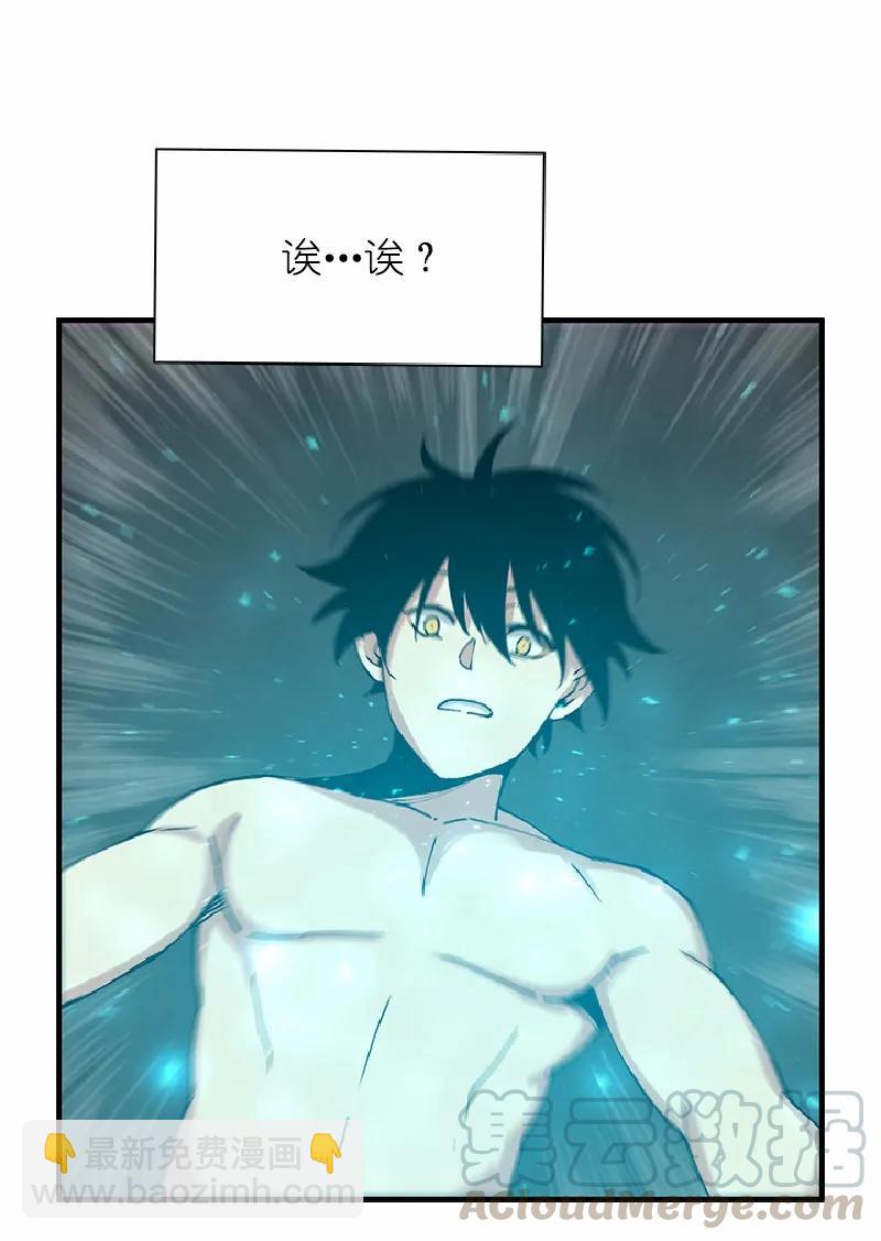 S1-64 第64话(1/2)-第67话