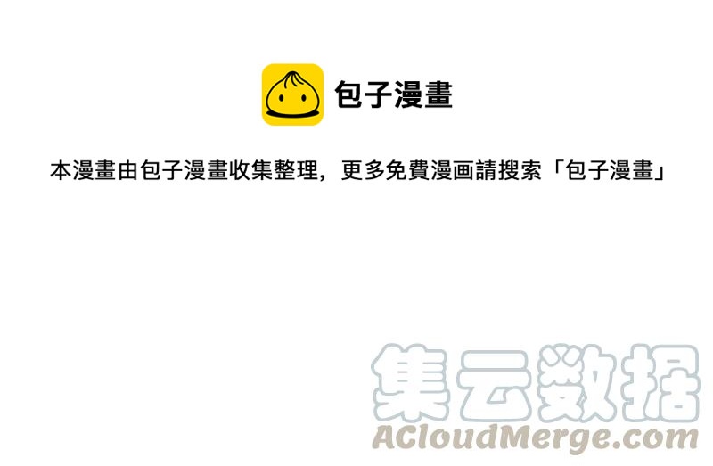 S1-66 第66话-第69话