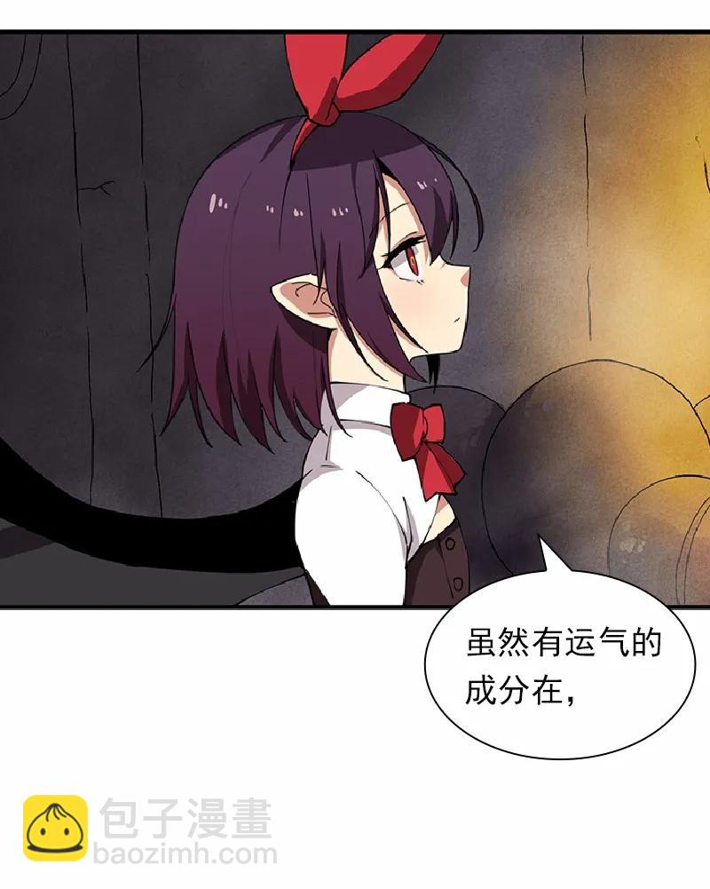 S1-66 第66话-第69话