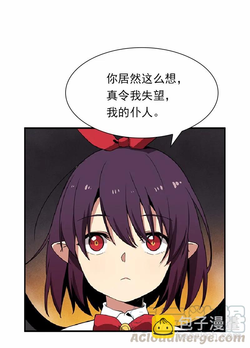 S1-66 第66话-第69话