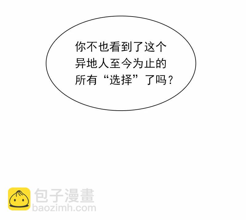 S1-66 第66话-第69话