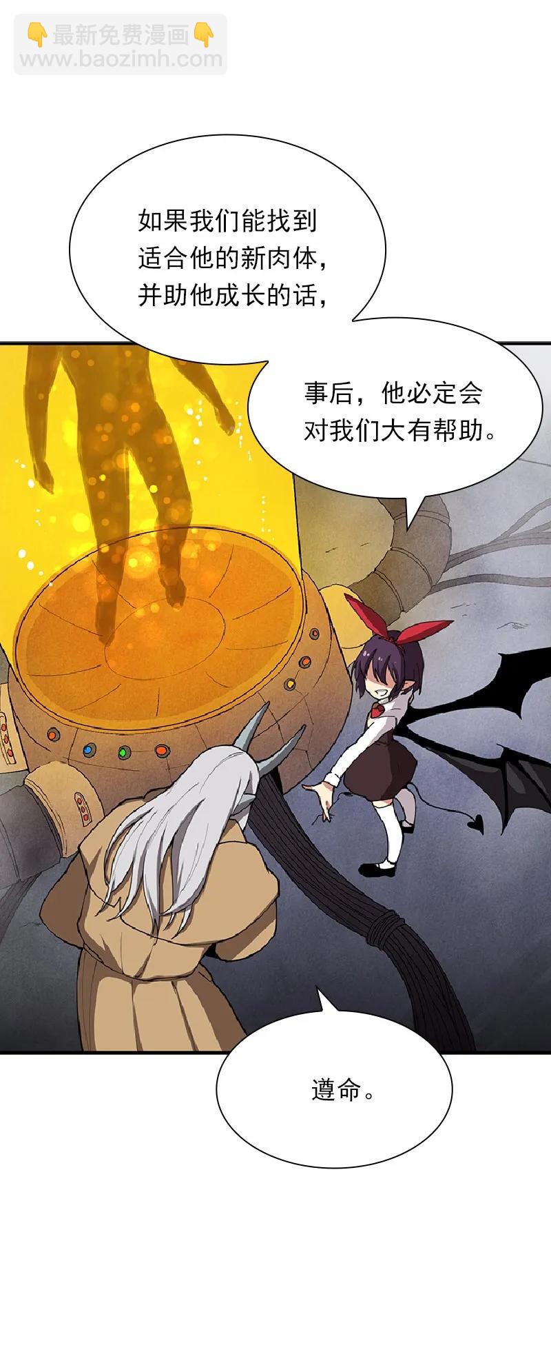 S1-66 第66话-第69话