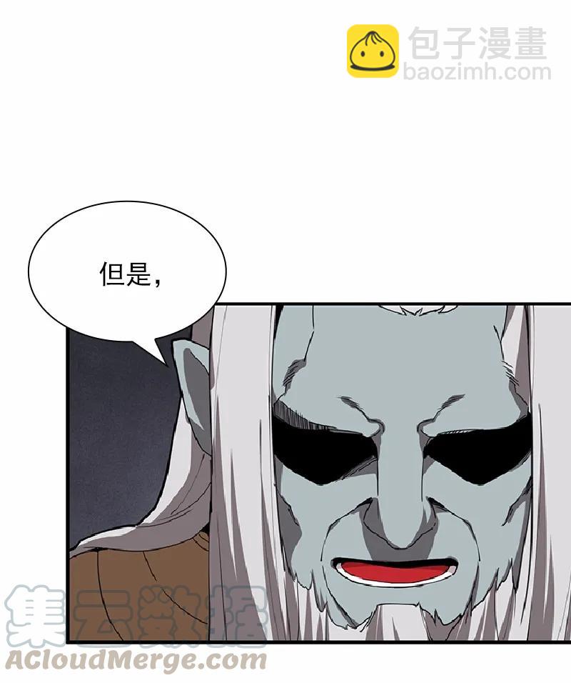 S1-66 第66话-第69话